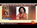 சிங்கப்பூரில் நிர்வாணம் பட்டுக்கோட்டையில் பரிகாரம் சித்தர் எடுத்த விசித்திர முடிவு pattukkottai