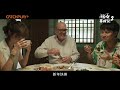 《 俗女養成記2》ep3溫馨！嘉玲牌翻譯蒟蒻上線 嘉玲爸喜極而泣讚女兒英文「very good」｜第2季第三集精彩片花catchplay 線上看