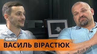 Василь Вірастюк - про пенсії, дрищів, допінг і мотивацію спортсмена