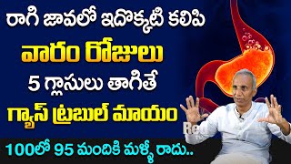 రాగి జావతో గ్యాస్ ట్రబుల్ మాయం | Gastric Problem | Prakruthi Vanam Prasad | Health Tips | RED TV