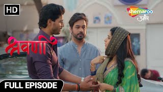 Shravani Hindi Drama Show | Full Episode | Shivansh Ko Hua Shaq | Latest Episode 200