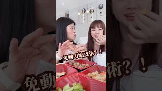 聽我們的，就不怕皮鬆肉垮！#肥美系女孩的瘦身日誌 #腹部緊實 #運動 #瘦身 #減重 #減脂 #增肌 #核心 #妊娠紋 #肥胖紋 #大肚腩 #產後減肥 #縮皮 #橘肌緻plus讓減肥事半功倍