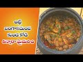 Chitti Bangaladumpala Kunda Kodi | Quick Recipes | ETV Abhiruchi