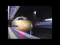 【922形】新幹線 3 　t3ドクターイエロー【0系ベース】arsgw 0286　shinkansen 2 　the doctor yellow t3 type 922