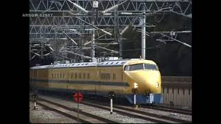 【922形】新幹線 (3)　T3ドクターイエロー【0系ベース】ARSGW-0286　ShinKansen (2)　The Doctor Yellow T3 type-922