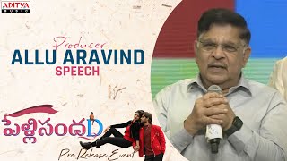 Allu Aravind Speech | #PelliSandaD Pre-Release Event | Roshann, SreeLeela | M. M. Keeravani