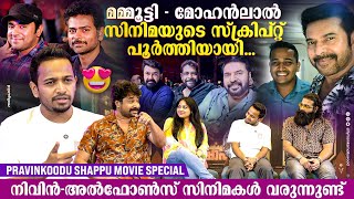 Basil Joseph \u0026 Pravinkoodu Shappu Team Interview |Mammootty |Mohanlal |Nivin Pauly |Alphonse Puthren