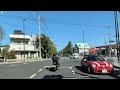 車載動画 東京都 国立市 富士見台 2丁目 2 chome fujimidai kunitachi tokyo driving japan