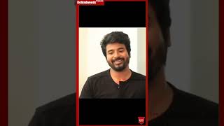 Sivakarthikeyan about Kutty SK \