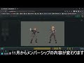 基礎力を鍛えるcgアニメーション講座・添削｜上段回し蹴り【じーこ】