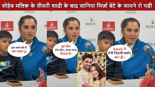 Shoaib Malik की तीसरी शादी होने के बाद पहली बार Sania Mirza अपने बेटे के सामने रो पड़ी ! Full Video