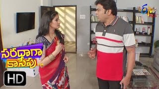 Saradaga Kasepu | 22nd February  2017 | Full Episode 111 | ETV Plus