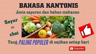 BAHASA KANTONIS SAYURAN | Nama-nama sayuran dalam bahasa kantonis|#emmachanelhkg#kantonis