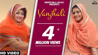 Vanjhali (Full Song) Nooran Sisters - New Punjabi Songs 2017-Latest Punjabi Songs 2017