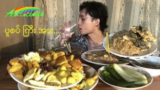 Burmese Traditional Snacks ကြာဆံသုပ် သက်သက်လွတ်တုတ်ထိုး ငါးရေခွံကြော်