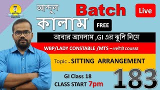 SITTING  ARRANGEMENT  || GI Class 18 ||  By Monoranjan Sir