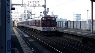 近鉄9200系FC51編成＋1220系VC23編成青山町行き急行 近鉄八尾駅通過