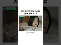 루머 대처법도 남다른 송혜교 유퀴즈