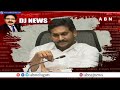 dj news ఏపీలో వణుకుతున్న బ్యాంకర్లు banks fear of ap govt debt dhammunna journalism abn