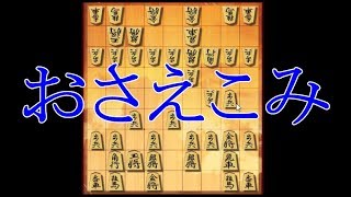 将棋ウォーズ 10秒将棋実況（355）四間飛車VS棒金