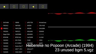 [DEPRECATED] Hebereke no Popoon (Arcade) - Video Game Music - MAME