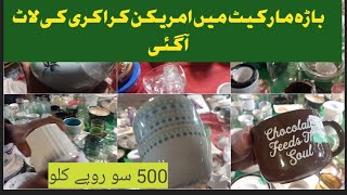 super International Bara Market Karachi cheapest USA crokary