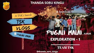 TSK VLOGS -TAMIZH SCRIPTS EXPLORATION -1| A FUNNY ADVENTURE VLOG - PUGAZHI MALAI MURUGAN KOVIL KARUR