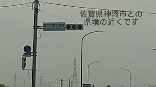 福岡県久留米市城島町で撮影した信号機【佐賀県神埼市との県境の近く】