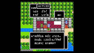 FC《勇者鬥惡龍Ⅱ（Dragon Quest II）》遊戲全程六：得到邪神像