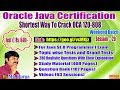 Java 8 || Predefined Functional Interface:Predicate,Function,Consumer,Supplier On 15-07-2018