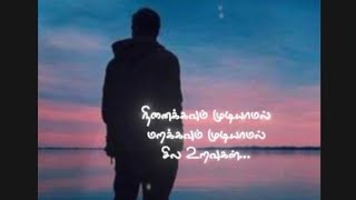 #sad #failure #| alone whatsapp status | #hearthacker