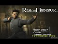 Chen Zen  - Jet Li: Rise To Honor