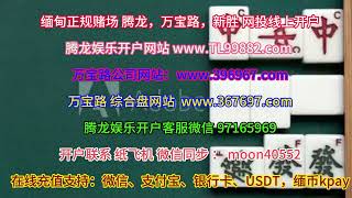 新百胜赌场网络赌博开户【游戏网址 www.396967.com】（微信97165969）