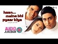 Haan Maine Bhi Pyaar Kiya Jukebox - Full Album Songs | Akshay Kumar, Karisma Kapoor, Abhishek