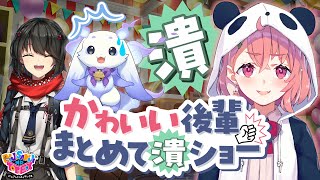 【ルン虐はあるのか】笹木のかわいい後輩潰し3本勝負！！【にじトイ 無料パート/笹木咲/ルンルン/ましろ爻】#60