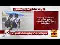 breaking கனமழை காரணமாக கடலூரில் இன்று பள்ளிகளுக்கு மட்டும் விடுமுறை cuddalore