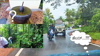 Just Miss ಆದೇವು !! | ಕಾಡಿನ ಮದ್ಯೆ ನಮ್ಮ ಪಯಣ | ಈ ಕಲ್ಲು ಎಷ್ಟು ಹಳೆದು ಇರಬಹುದು? |  Karavali Couple