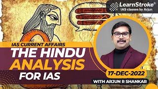 The Hindu Analysis for IAS | 17-12-2022 | IAS Current Affairs | LearnStroke IAS Classes by Arjun