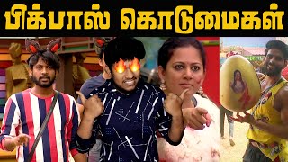 Archana, Rio-க்கு ஒரு குறும்படம் பார்சல்😱 Bigg Boss 4 Tamil Kurumpadam😜 Tamil Troll | Aari Vs Bala