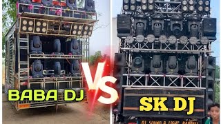 SK DJ V/s BABA DJ BARPALI SITAL SASTI LAMEN JATARA