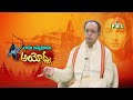 రామజన్మ భూమి అంటే significance of ayodhya ram mandir by kanchi seshagiri rao mlramu pmctelugu