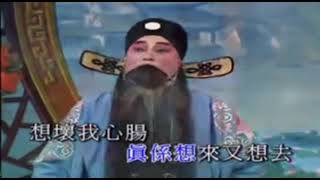 二堂放子    羅家寶   曾慧