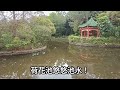 奇怪了！好久沒來變了樣？台北植物園！有門禁？時間到快快離開！