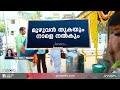 കുട്ടനാട്ടിൽ ആത്മഹത്യ ചെയ്ത കർഷകന്‍റെ വീട് ജപ്തി ഒഴിവാക്കാനുള്ള മുഴുവന്‍ തുകയും നാളെ നൽകും