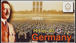 Life in Nazi Germany (1933 - 39) - History Baba  || Full Documentary in Hindi