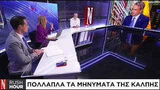 Ο διευθυντής της εφημερίδας ΕΣΤΙΑ, Μ. Κοττάκης μιλάει στη «Ν» για τα πολλαπλά τα μηνύματα της κάλπης