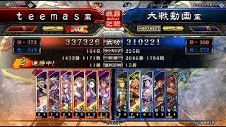 【三国志大戦4】漢鳴傾国vs祝融バラ