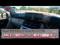 【本音評価】トヨタ新型ランドクルーザー内外装紹介！私財を投じたオーナーが語る不満＆満足とは？【toyota landcruiser300 zx diesel】