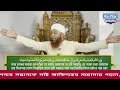 re play live tafseerul quran surah 17 al isrs part 6 ayat 73 95