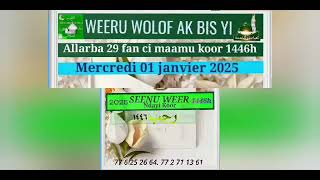 Mercredi 01 Janvier 2025: SEENU WEER Ndayi Koor 1446h